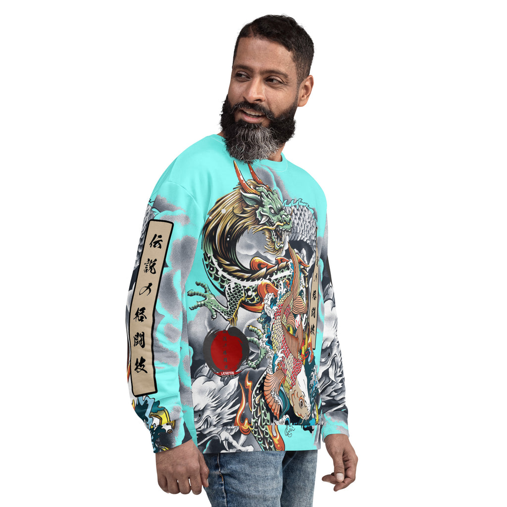 legends dragon koi Sweatshirt
